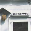 maron129