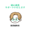 森崎瑞生