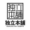 独立本舗