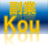kou39ten
