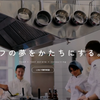 アッシェ企画