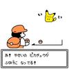にこにこ系男子