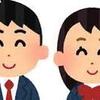 たこ、高校生