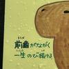 変幻自在