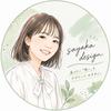 Sayaka＿Design