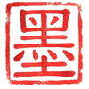 高嶺泰志｜書道家×AIコピーライター
