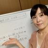 Teacher Yuki