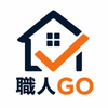 職人GO