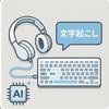 Azin0307＠音声字幕作業代行