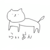 あんかけやきそば