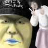 北河内プリンプリン