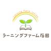 （有）上野園芸社