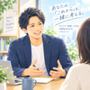零士 瞬
