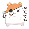 だんでぃはむ
