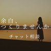 きみこ｜余白とことば