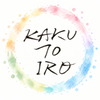 KAKU TO IRO 代筆・命名書
