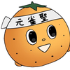 ドクさん