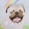 ユナノエ⚐⚑⚐熊本