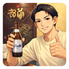 鷹斗【恋愛・不安・愚痴ぜんぶOK】