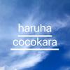 hurumaki