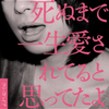 RaMw