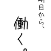 azarashiu