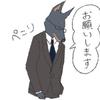 Kinoshita Kazushi