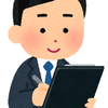 ツーアー