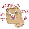 六太郎