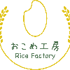 おこめ工房（Rice Factory）