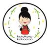 kotokoto工房