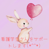 nurseotasuke0930