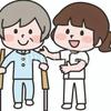 理学療法士資料配布