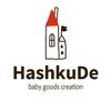 ベビー用品のHashkuDe