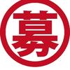 川西だるま整骨院