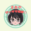 まあや　人事・メンター・ライフキャリア