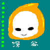 深谷飛鳥