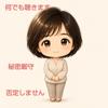 さくらかすみ