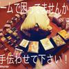 kouyu