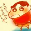 Maen_1820