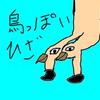yutoN