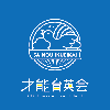 才能育英会