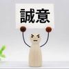 あなたのための相談室