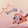 yutokun