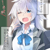宝生フェノル