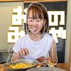 おの みや