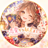 あたつい