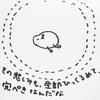 サロ in ここなら