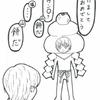 ☆おかん☆