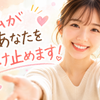 あなたの！ひつじ